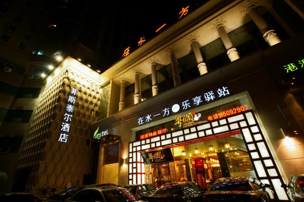 Hangzhou Funstel Hotel Ханчжоу Экстерьер фото