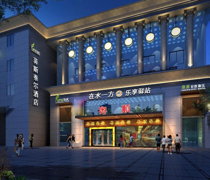 Hangzhou Funstel Hotel Ханчжоу Экстерьер фото